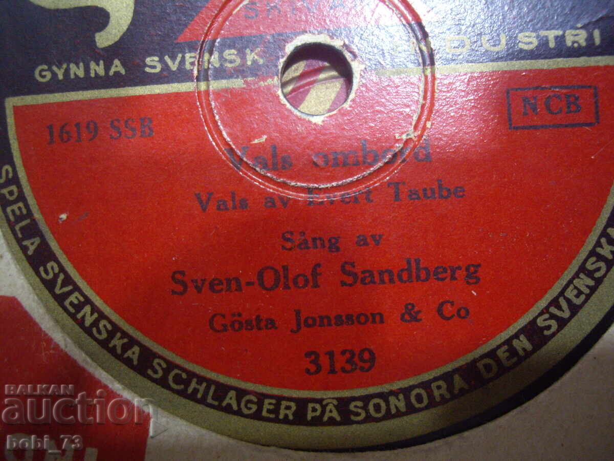 Placă de gramofon veche - 5 Placă de gramofon veche - 5