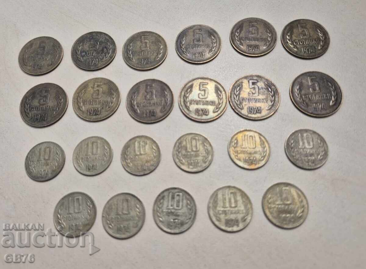 Λοτ 5 και 10 λεπτά 1974 g. BZTS με τιμή 0.01 BGN | € 0.01