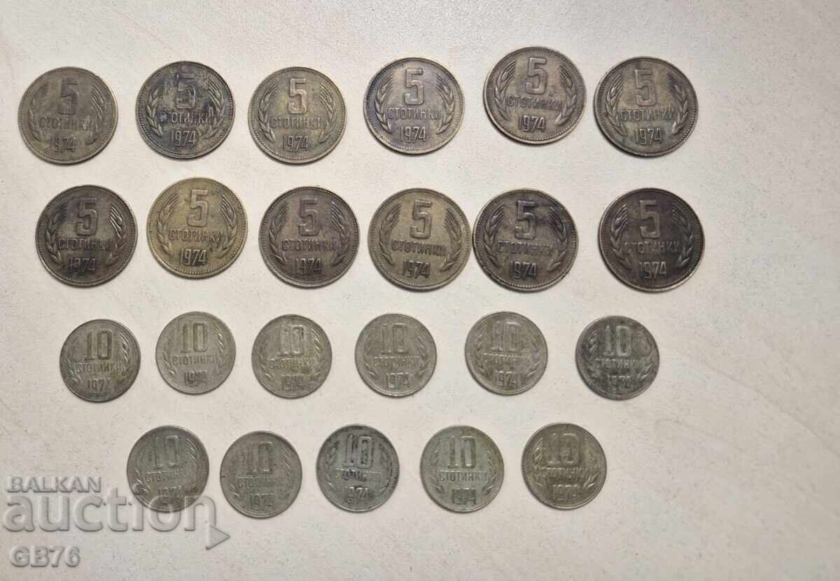 Λοτ 5 και 10 λεπτά 1974 g. BZTS