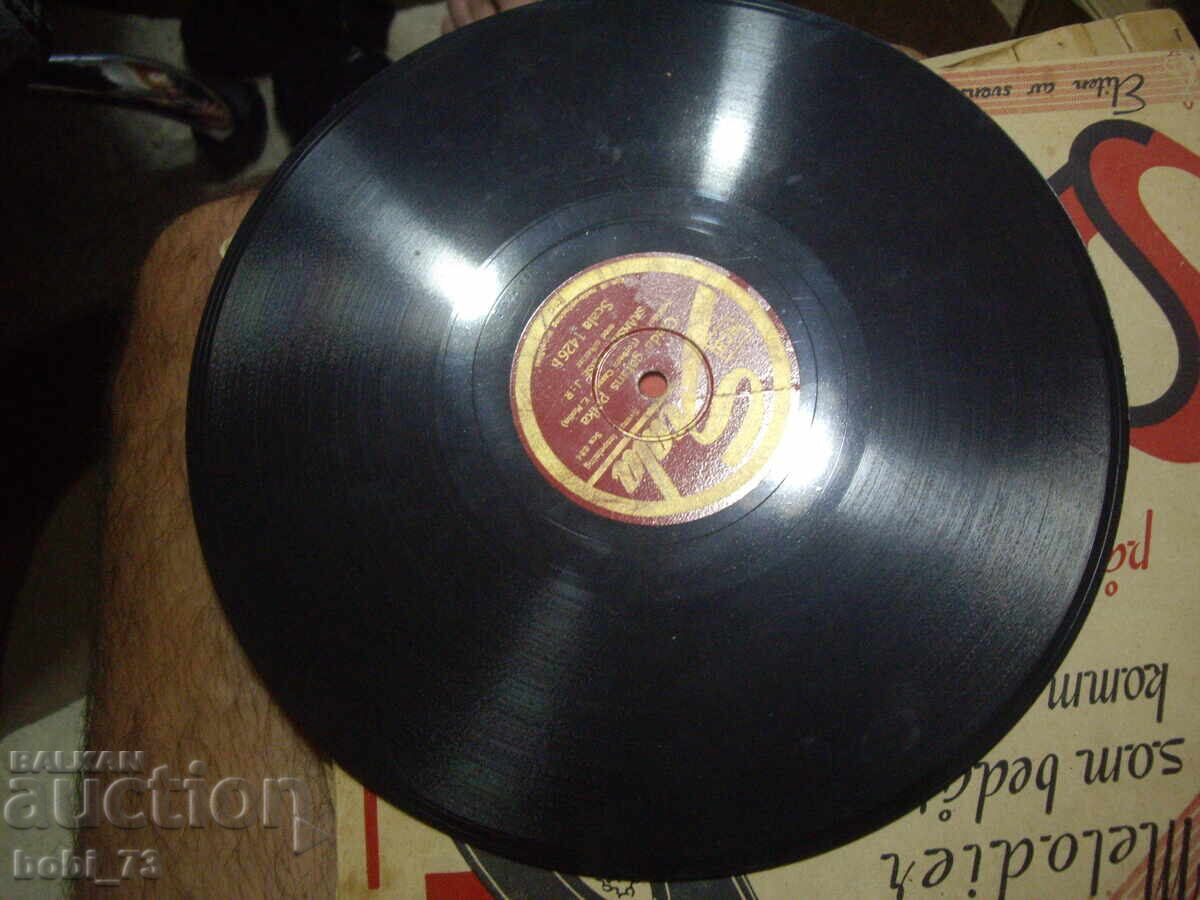 Placă de gramofon veche cu preț 5.00 BGN | € 2.56 Placă de gramofon veche cu preț 5.00 BGN | € 2.56