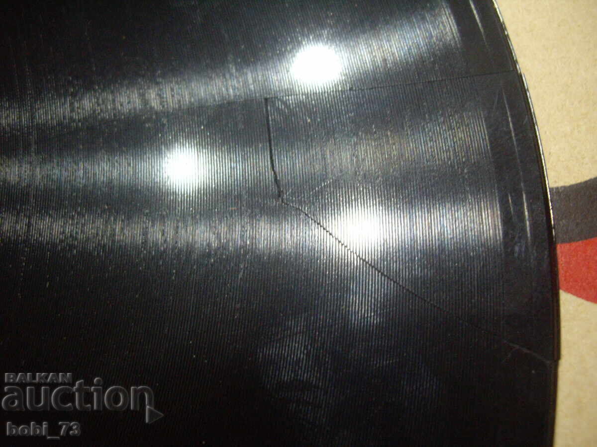 Licitație Placă de gramofon veche Licitație Placă de gramofon veche