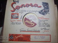 Placă de gramofon veche