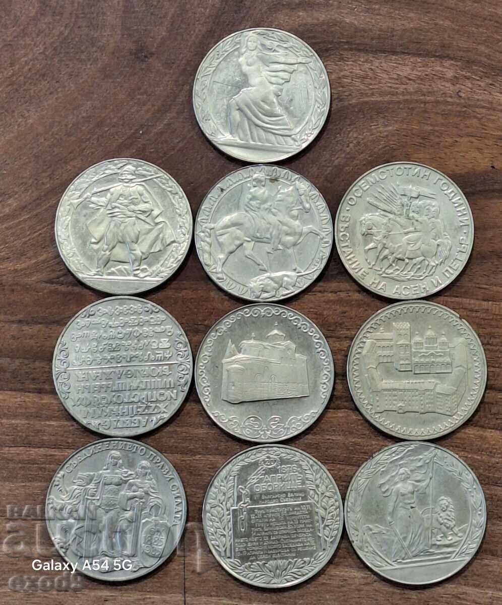 Lot of Bulgarian Commemorative Coins / BZC! with price 26.85 BGN | € 13.73 Lot of Bulgarian Commemorative Coins / BZC! with price 26.85 BGN | € 13.73