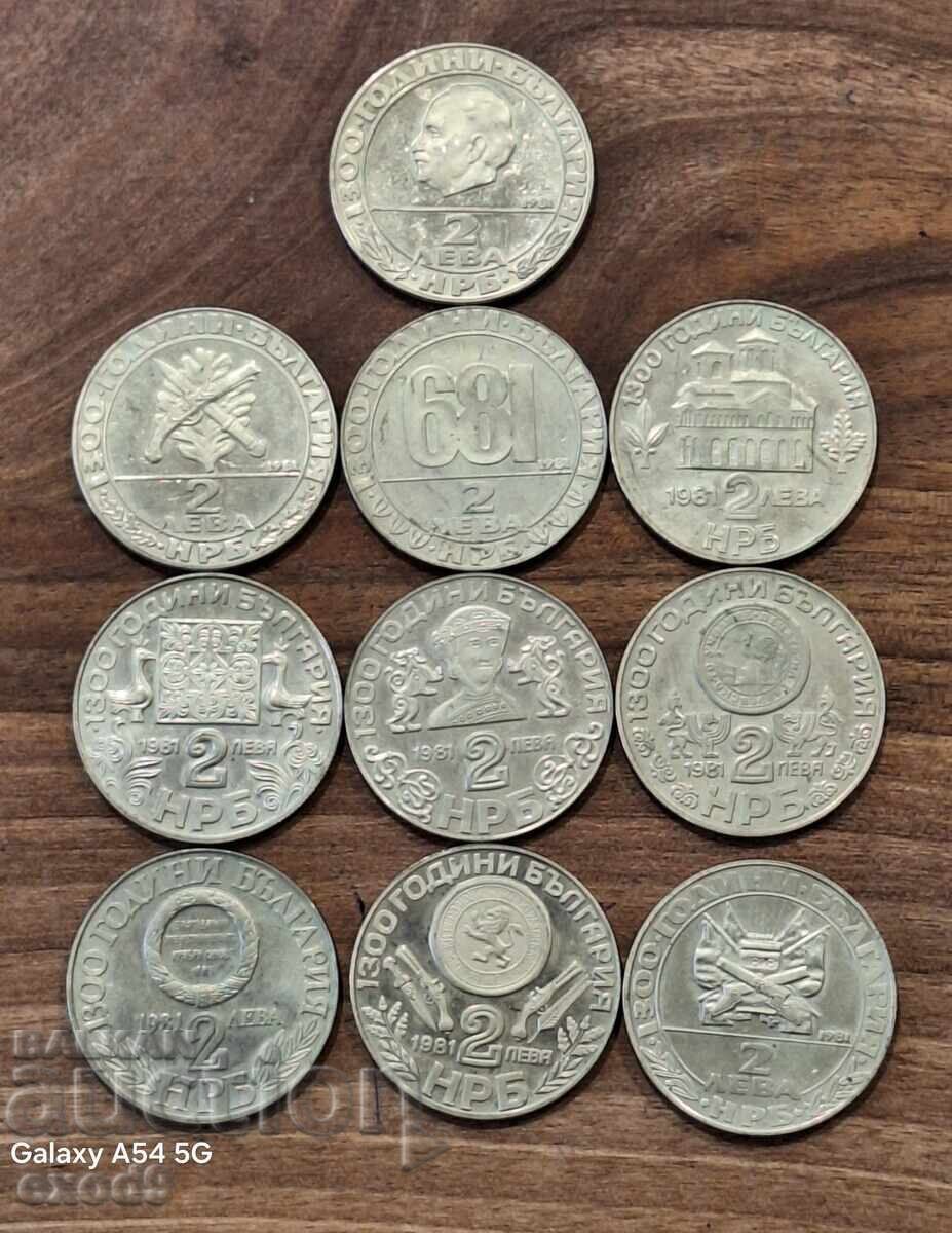 Lot of Bulgarian Commemorative Coins / BZC! Lot of Bulgarian Commemorative Coins / BZC!