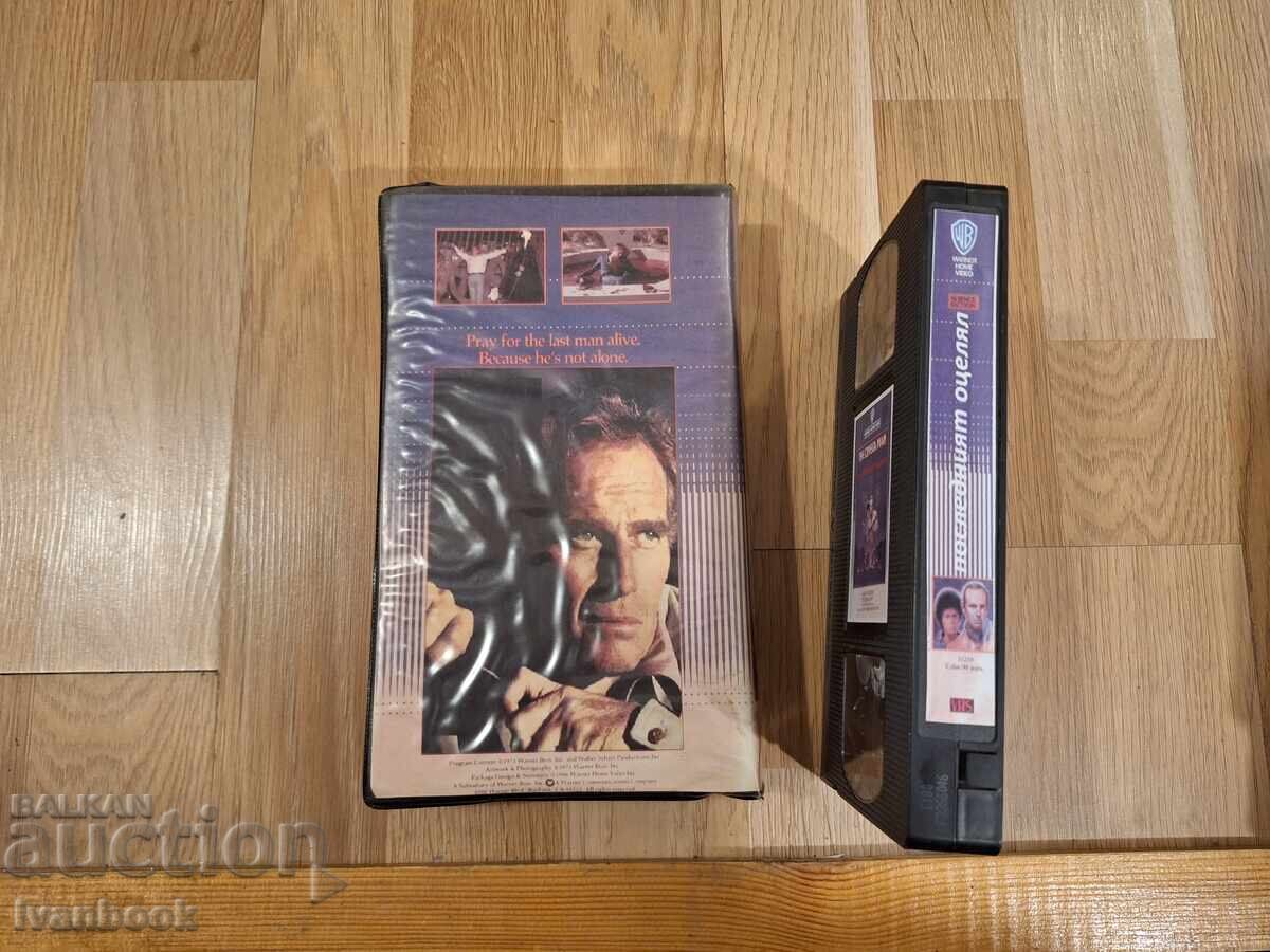 Δημοπρασία Βιντεοκασέτα VHS - Ο Τελευταίος Επιζών