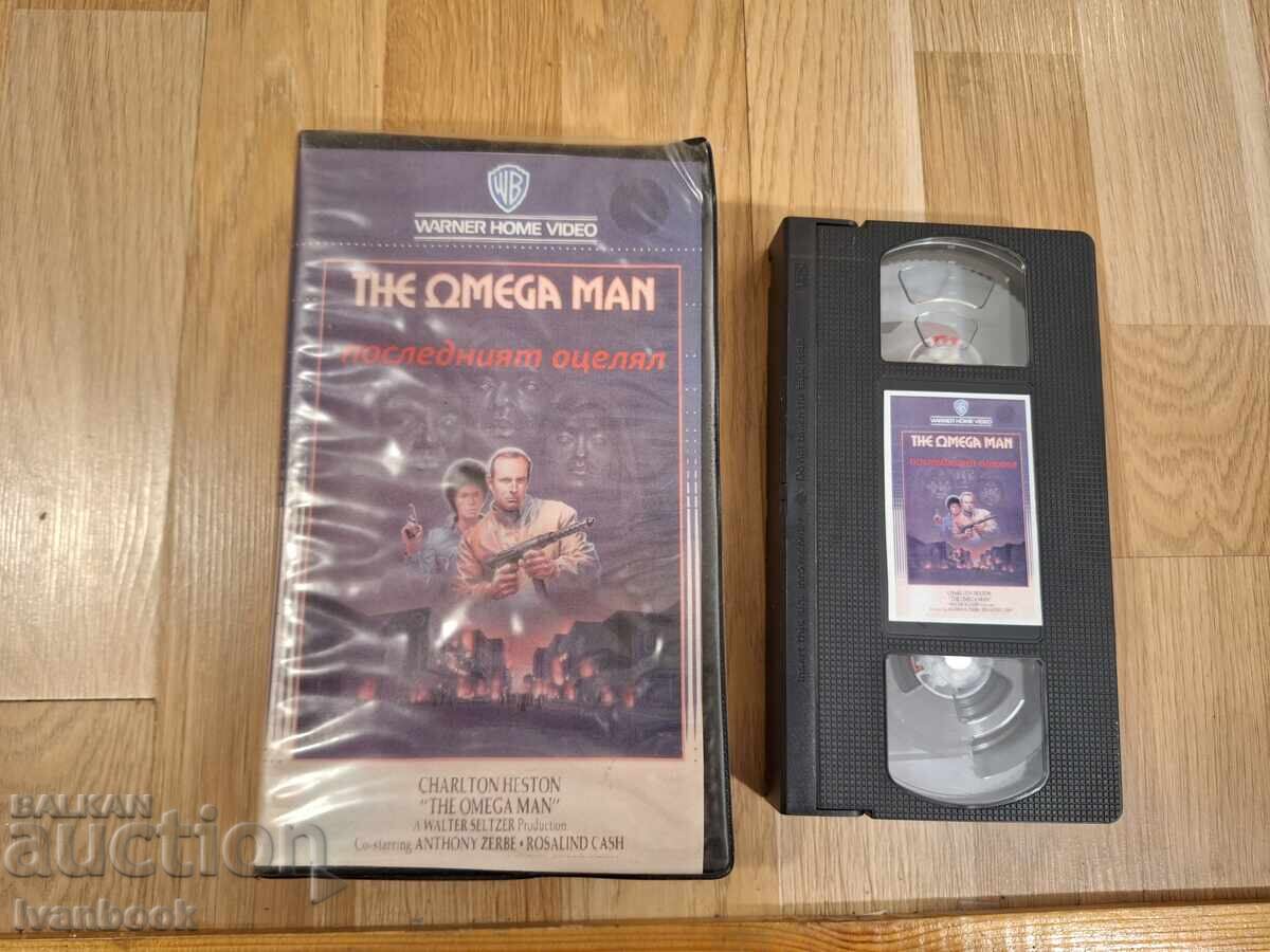 Βιντεοκασέτα VHS - Ο Τελευταίος Επιζών