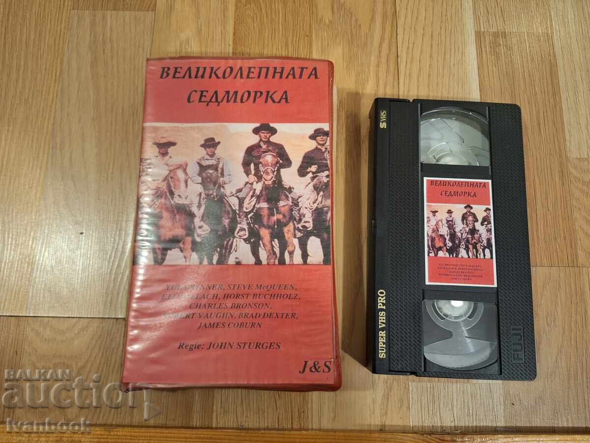 VHS Video Cassette - The Magnificent Seven VHS Video Cassette - The Magnificent Seven