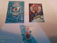 USSR postage stamps -0.01 cents