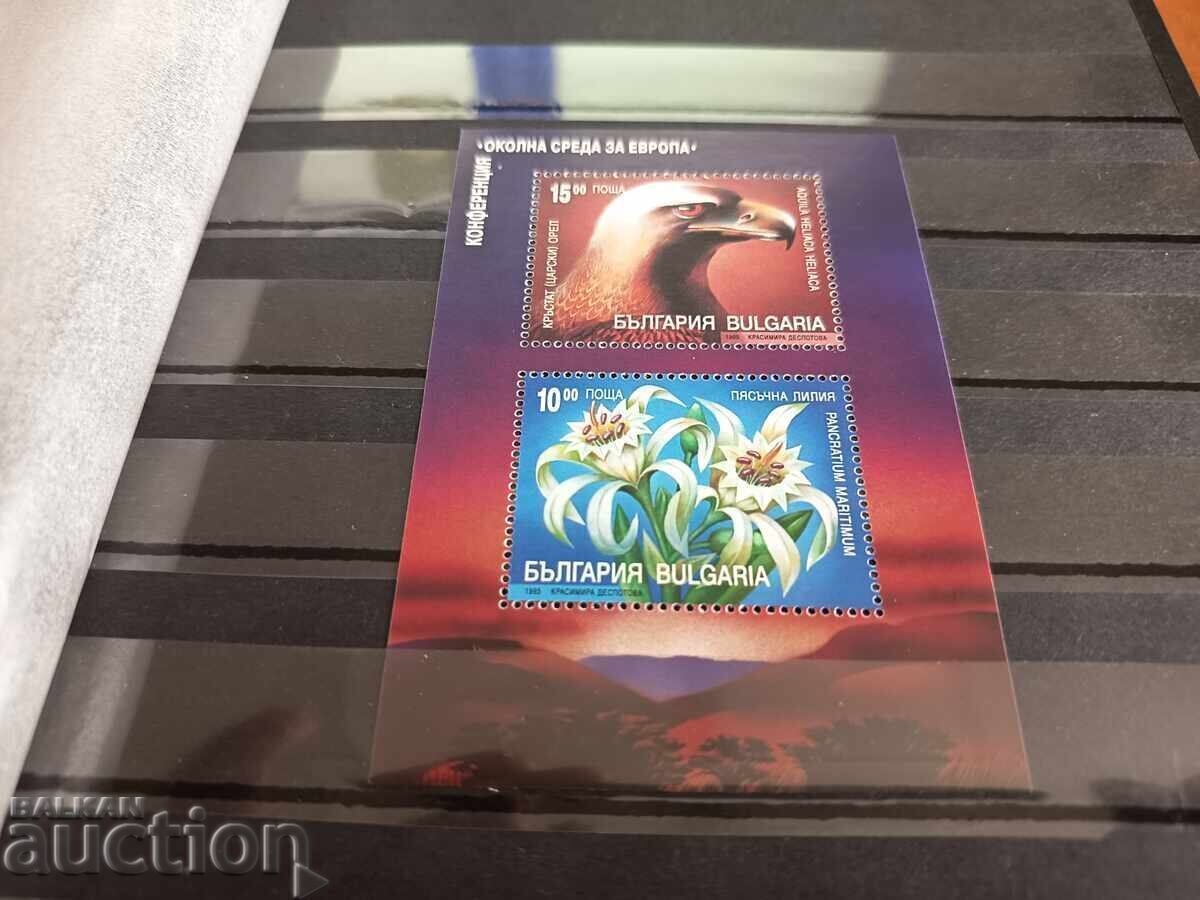 Bulgaria "Mediu pentru Europa" 1995 nr. 4137 faună cu preț € 1.53 | 2.99 BGN Bulgaria "Mediu pentru Europa" 1995 nr. 4137 faună cu preț € 1.53 | 2.99 BGN