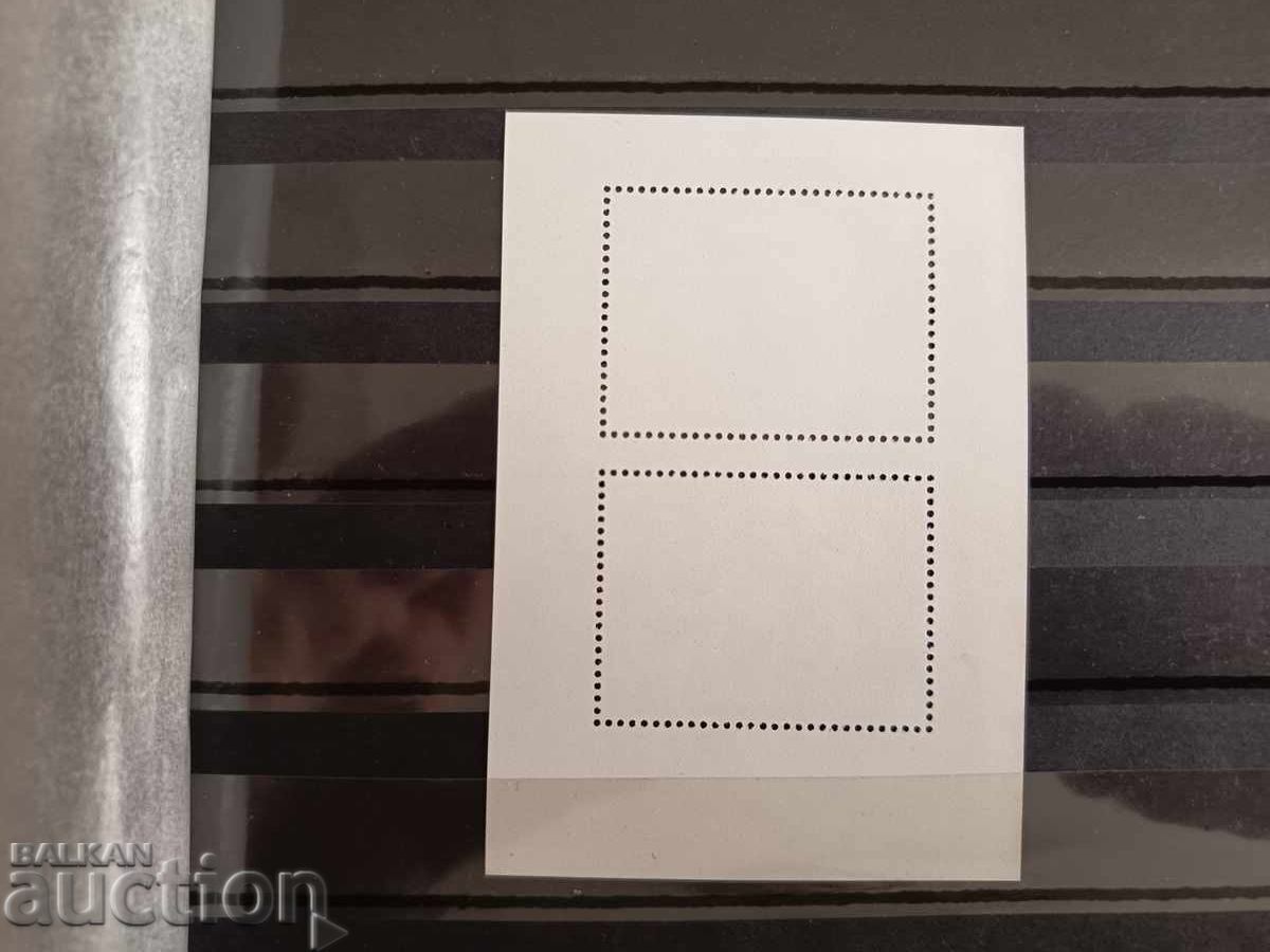 Δημοπρασία Bŭlgariya "Okolna sreda για Evropa" 1995g. №4137 φαύνα Δημοπρασία Bŭlgariya "Okolna sreda για Evropa" 1995g. №4137 φαύνα