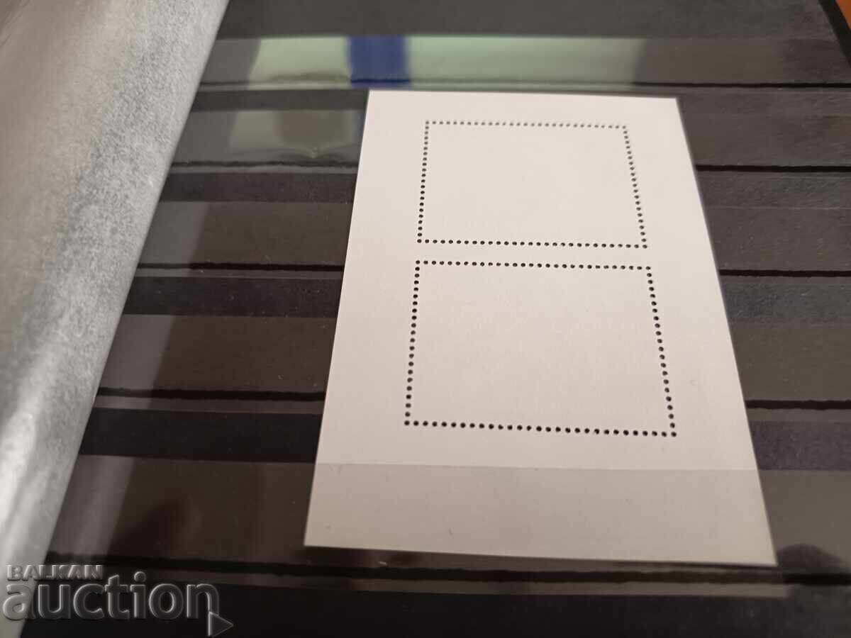 Livrarea Bulgaria "Mediu pentru Europa" 1995 nr. 4137 faună Livrarea Bulgaria "Mediu pentru Europa" 1995 nr. 4137 faună