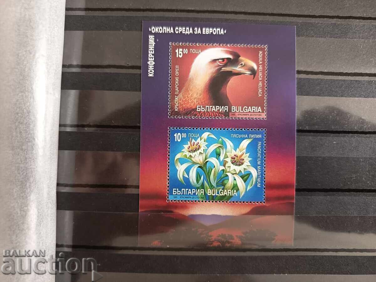 Bŭlgariya "Okolna sreda για Evropa" 1995g. №4137 φαύνα Bŭlgariya "Okolna sreda για Evropa" 1995g. №4137 φαύνα