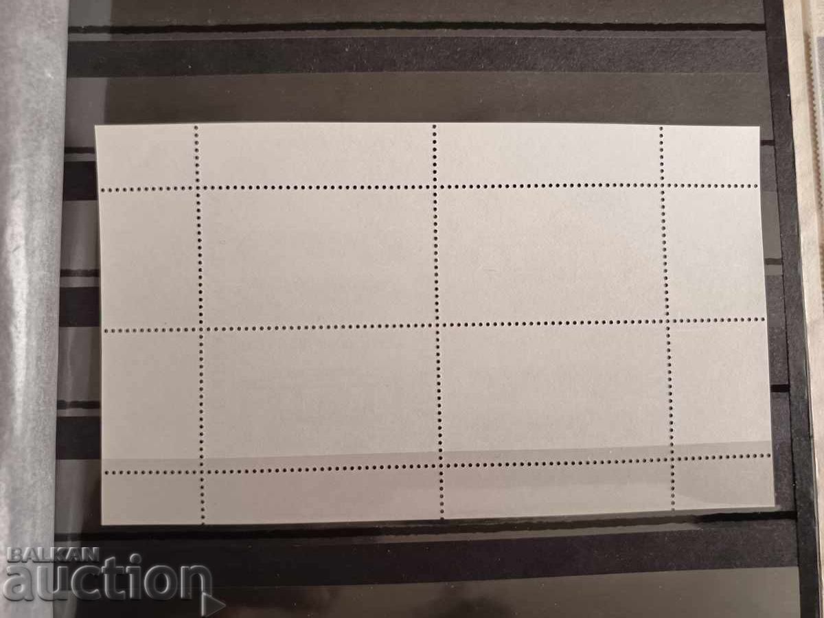 Δημοπρασία Βουλγαρία "100 χρόνια ηλεκτροκίνητων μεταφορών" 2001 αριθ. 4500