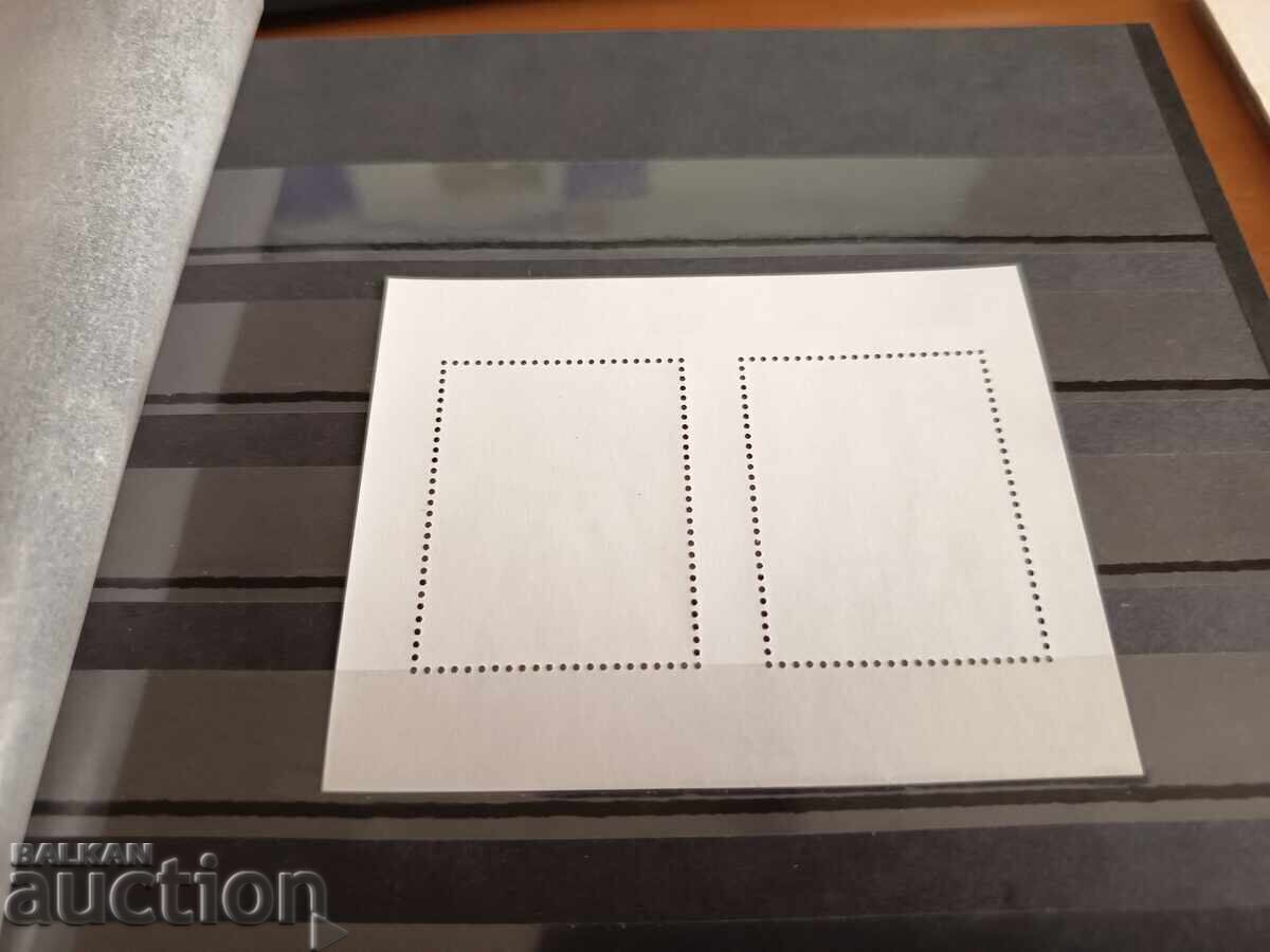 Livrarea Bulgaria "Șah" 2002 nr. 4559 sport