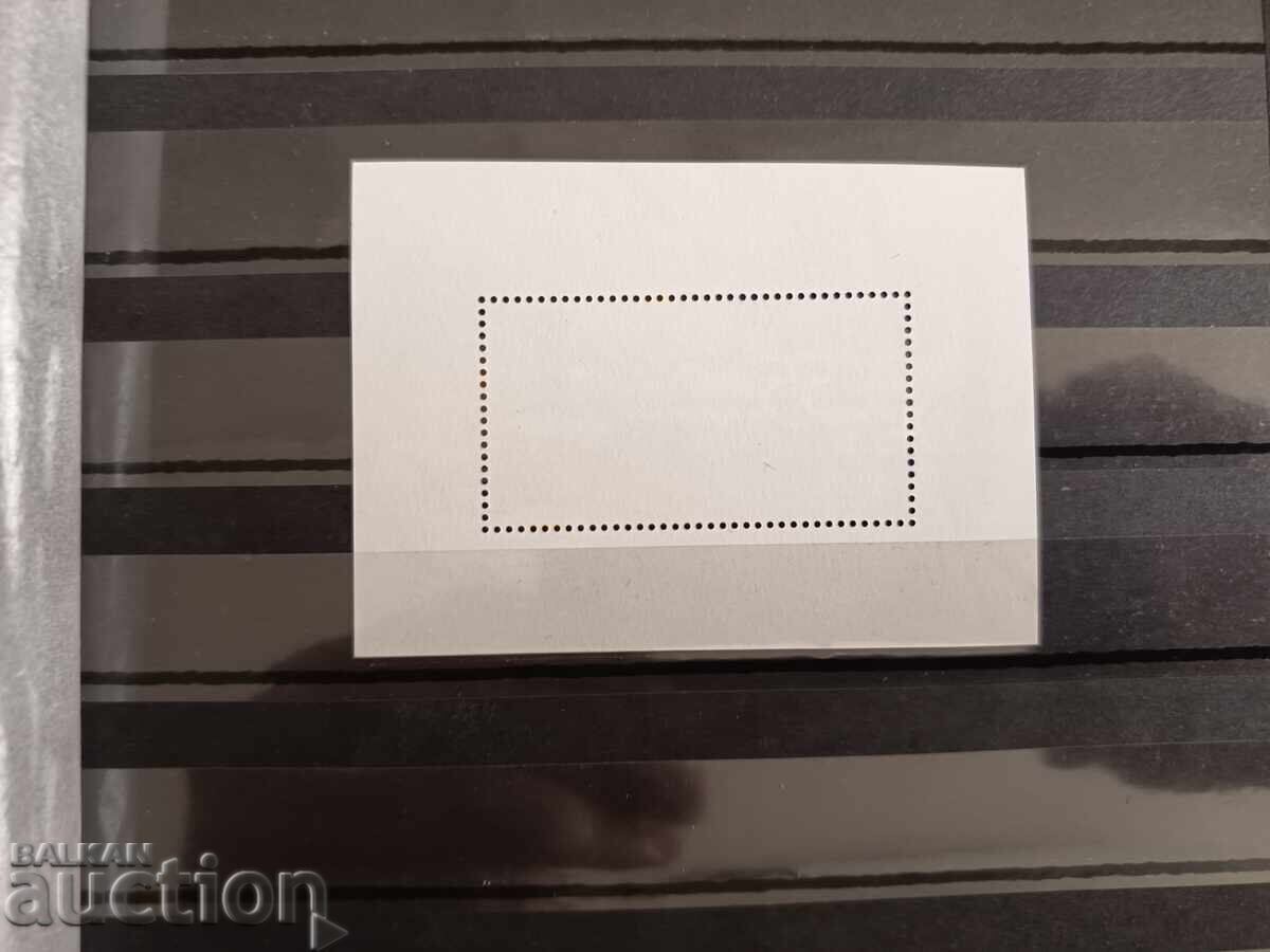 Аукцион България "Разменно сортировъчен център" 2007г. №4808 Аукцион България "Разменно сортировъчен център" 2007г. №4808