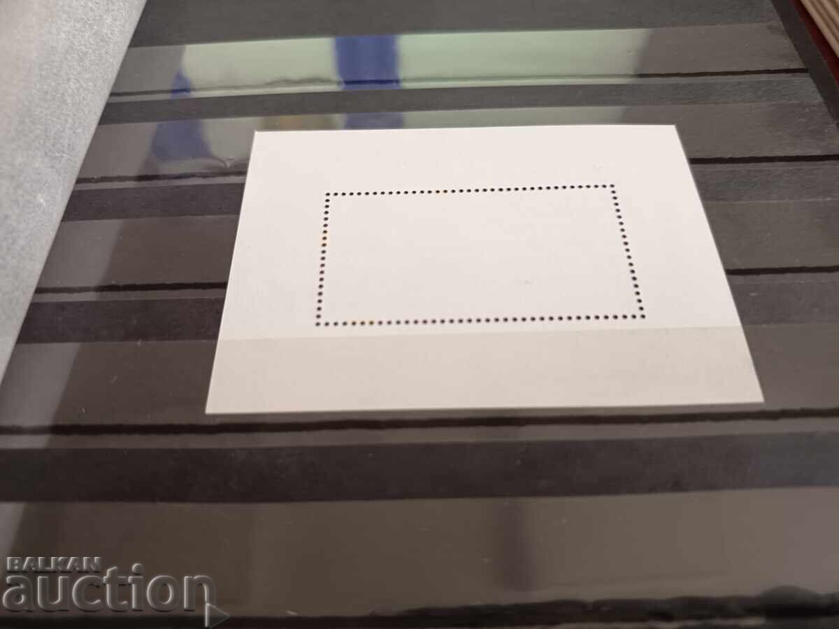 Delivery of Bulgaria "Exchange Sorting Center" 2007, No. 4808