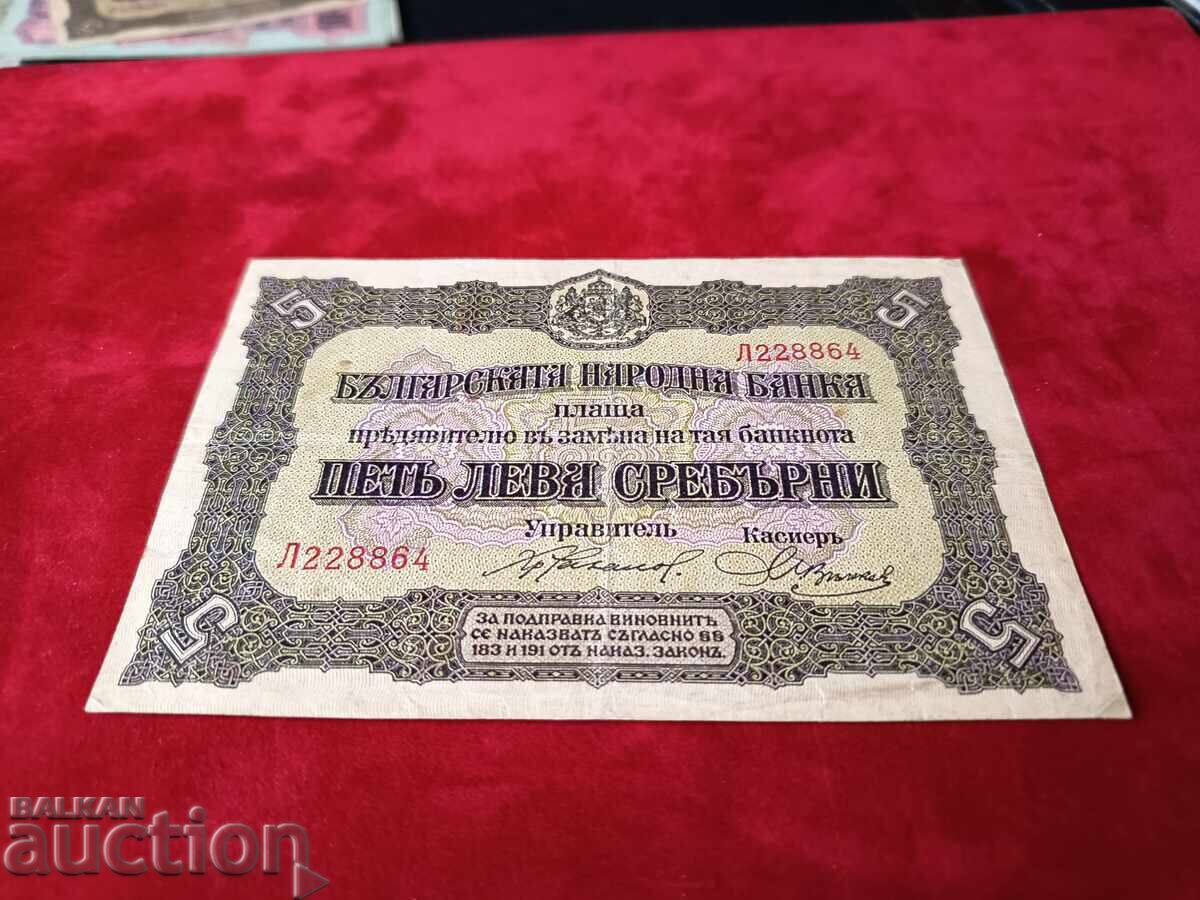 Bulgaria "Fire Trucks" from 2005 No. 4680 with price € 65.00 | 127.13 BGN