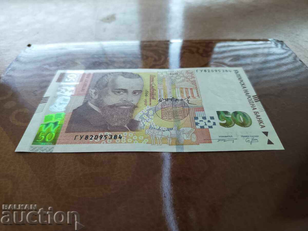 Bulgaria "Pompieri" din 2005 nr. 4680 cu preț € 45.00 | 88.01 BGN Bulgaria "Pompieri" din 2005 nr. 4680 cu preț € 45.00 | 88.01 BGN