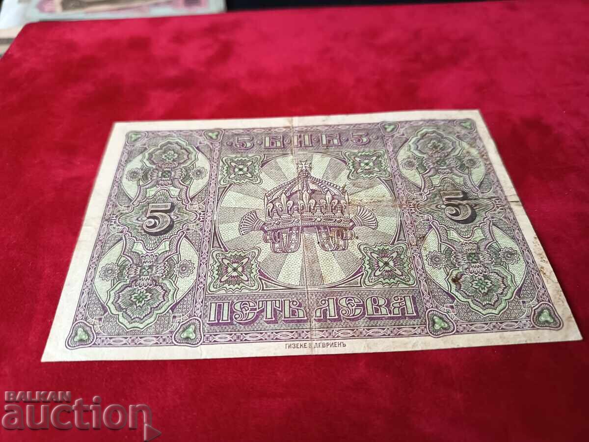 Bulgaria "Fire Trucks" from 2005 No. 4680 - 5