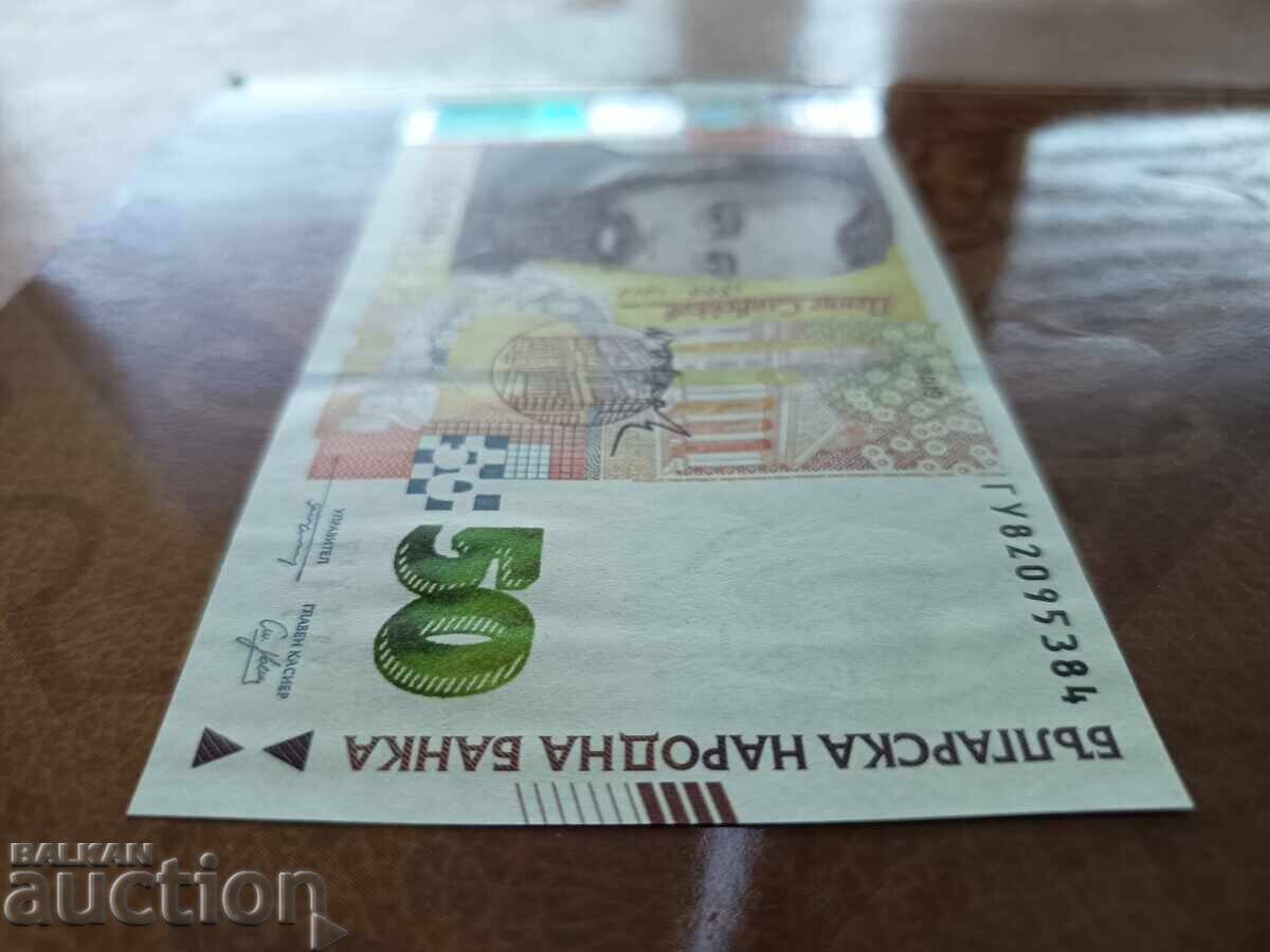 Bulgaria "Pompieri" din 2005 nr. 4680 - 5 Bulgaria "Pompieri" din 2005 nr. 4680 - 5