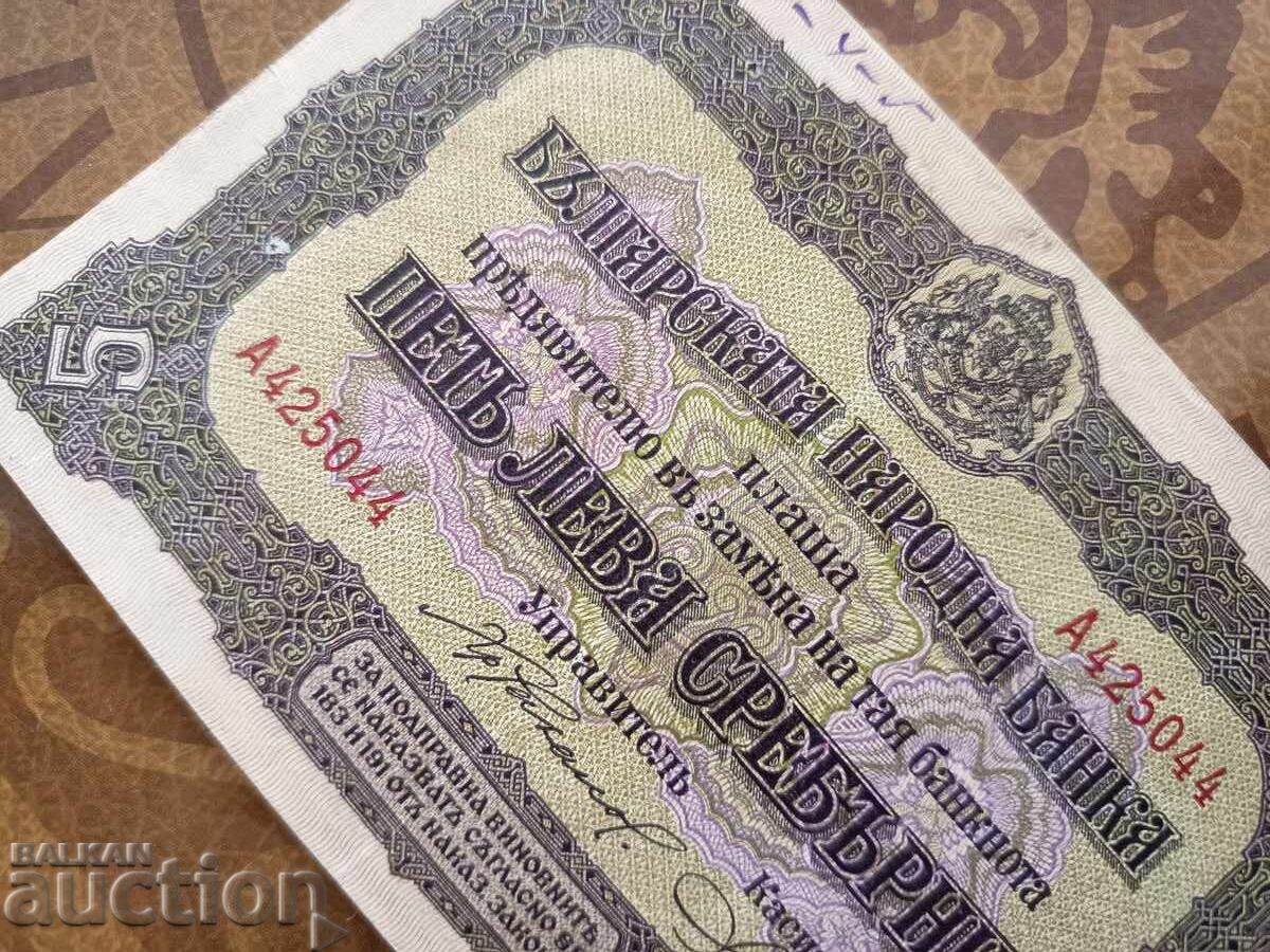 Bulgaria "Pompieri" din 2005 nr. 4680 - 7