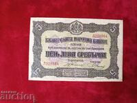 Bulgaria "Fire Trucks" from 2005 No. 4680