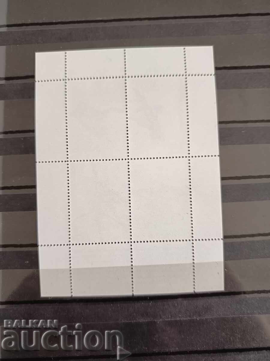 Δημοπρασία Βουλγαρία "Χειμερινοί Ολυμπιακοί Αγώνες Τορίνο" 2006 αρ. 4723 Δημοπρασία Βουλγαρία "Χειμερινοί Ολυμπιακοί Αγώνες Τορίνο" 2006 αρ. 4723