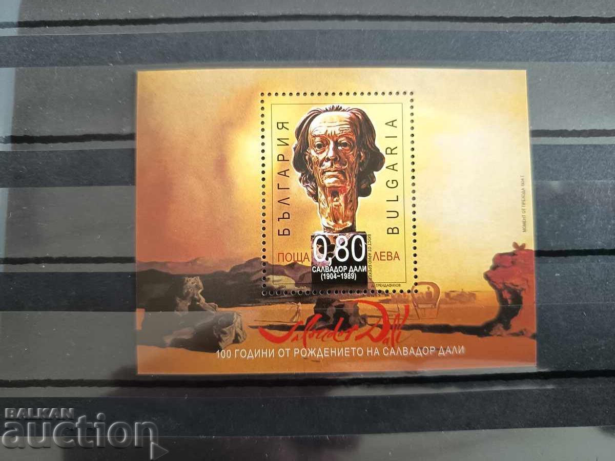 България "Салвадор Дали" 2004г. №4636 изкуство