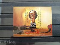 Βουλγαρία "Σαλβαδόρ Νταλί" 2004 αρ. 4636 τέχνη