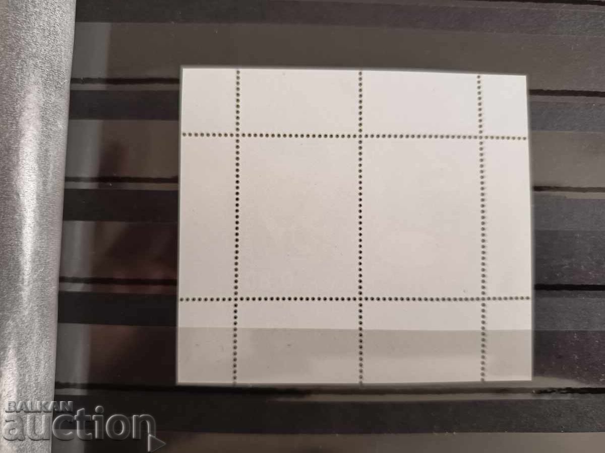 Δημοπρασία Βουλγαρία 100 έτη από την ανακάλυψη του Lactobacillus 2005 έτος. №4705