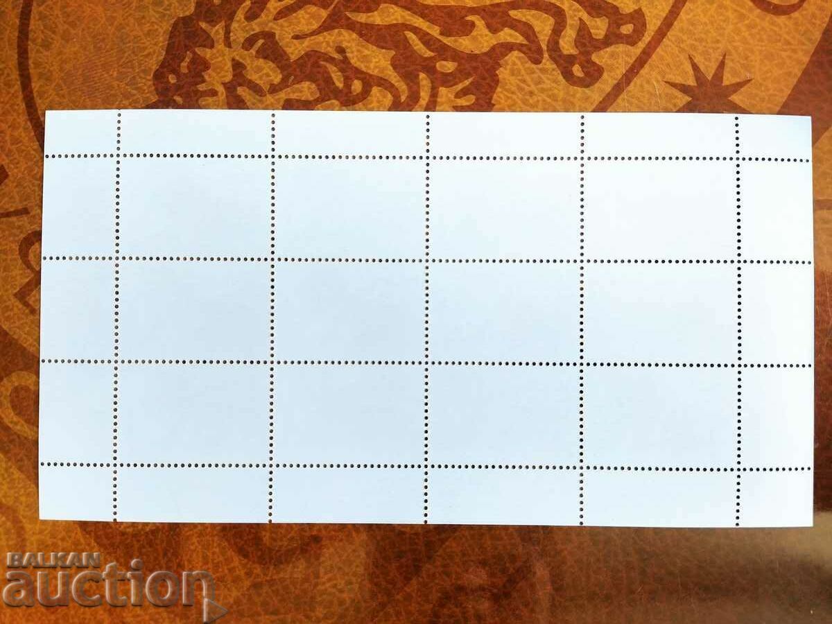 Аукцион Плевен фила 2023 "Нощни пеперуди" от 2023 г. № 4623IA от БК