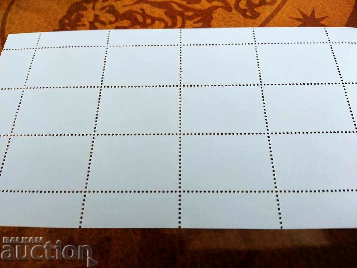 Доставка на Плевен фила 2023 "Нощни пеперуди" от 2023 г. № 4623IA от БК