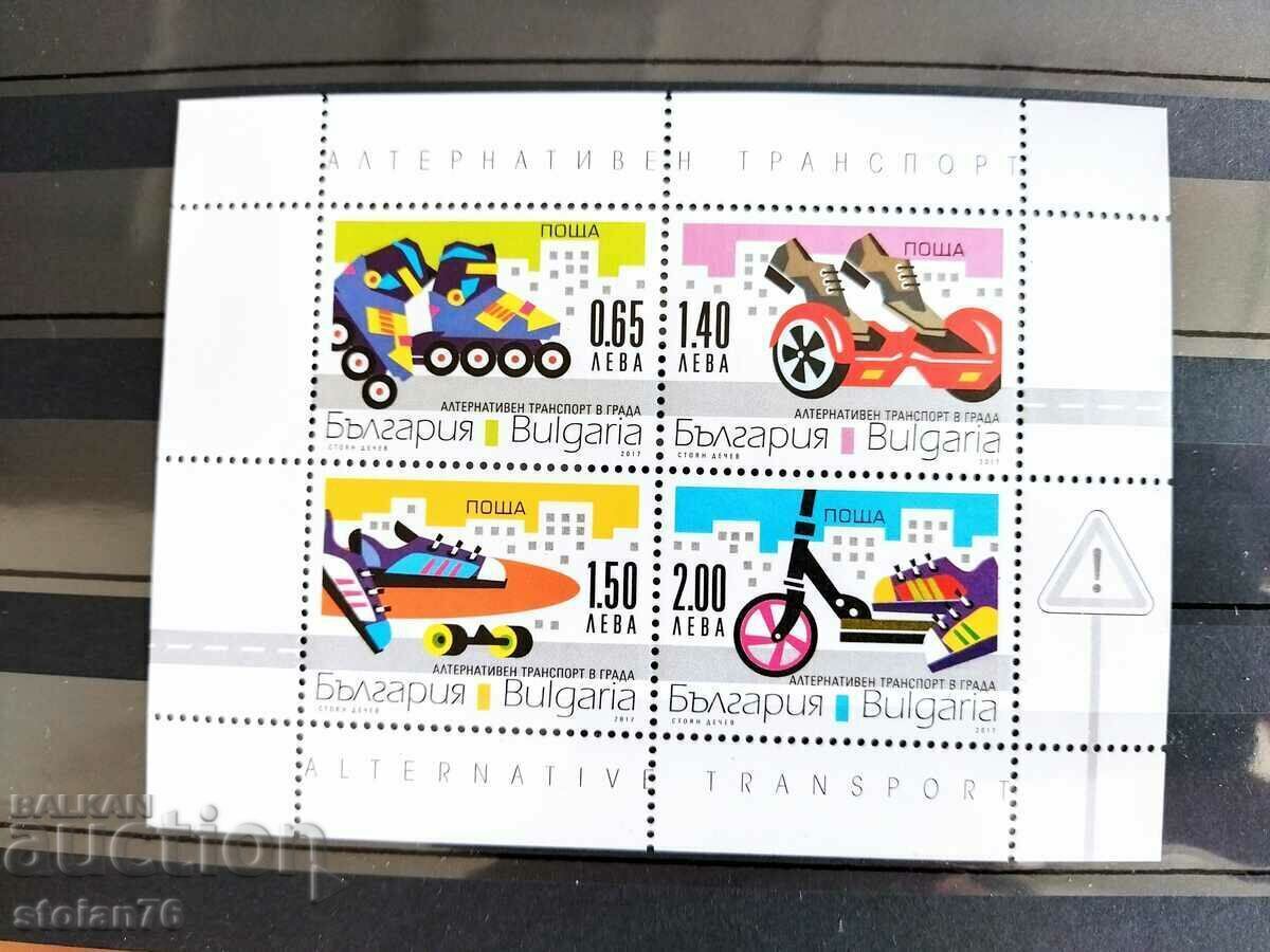 Алтернативен транспорт в града от 2017г. №5328/31 с цена € 6.14 | 12.01 лв.