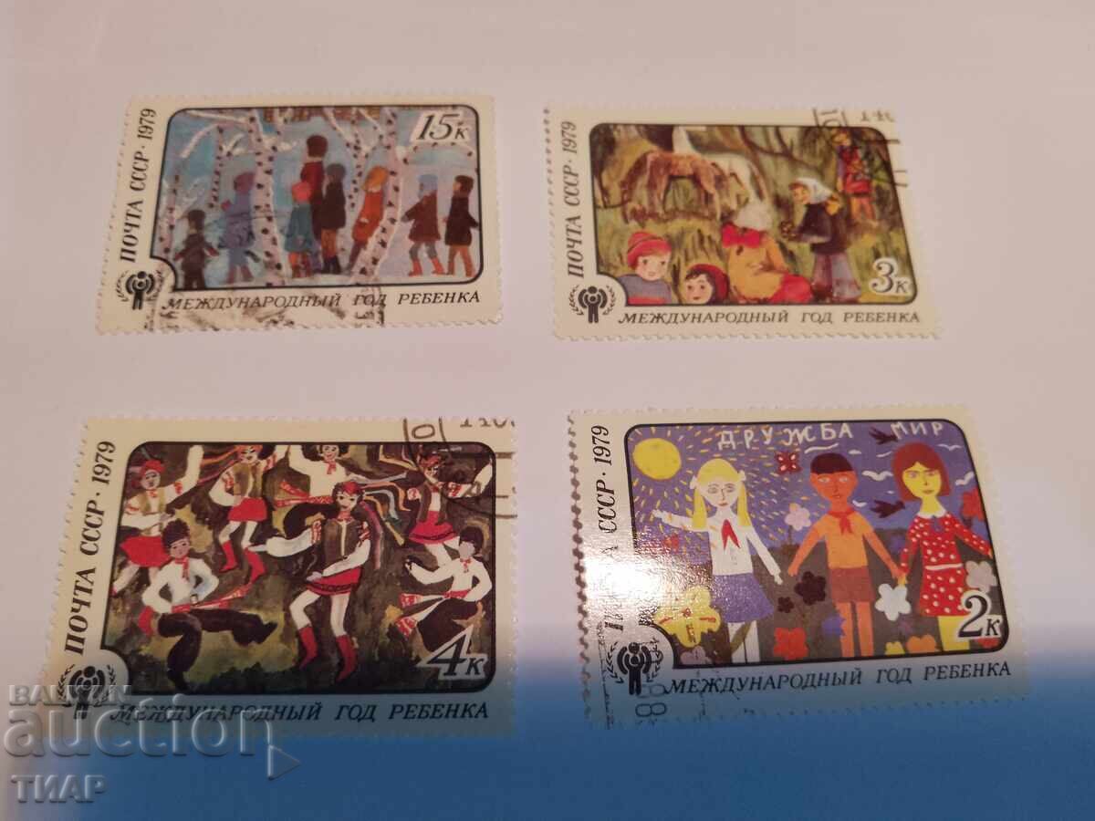 USSR postage stamps -0.01 cents