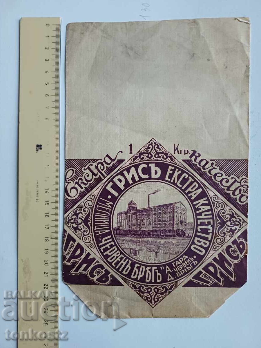 Пакет за грис празен  1930  40г.