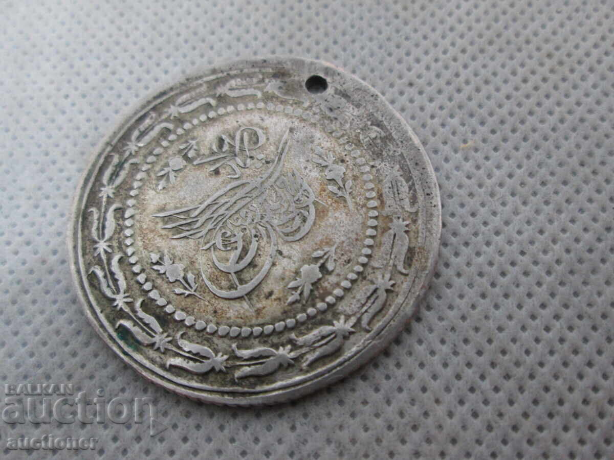 Delivery of 6 Kurush Ottoman Empire 1836-1223/1808