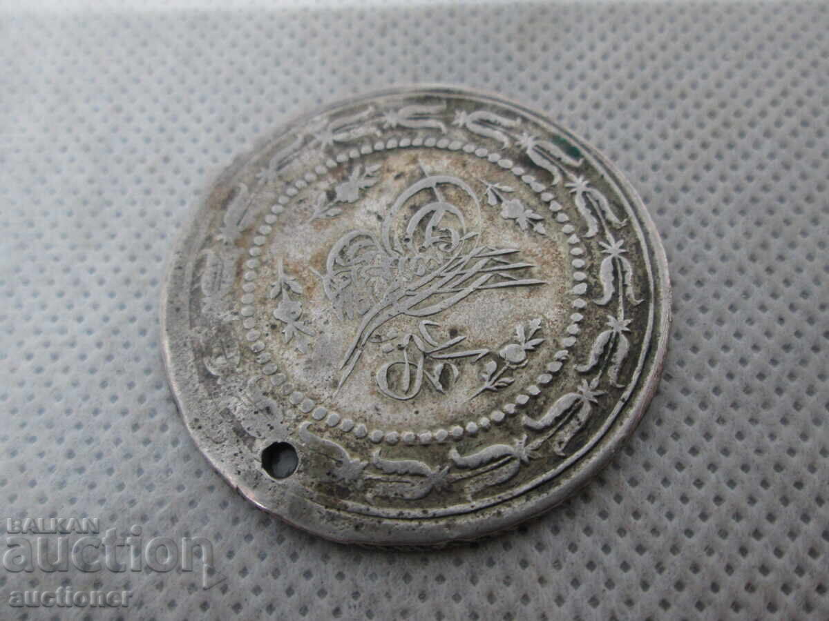 6 Kurush Ottoman Empire 1836-1223/1808 - 7