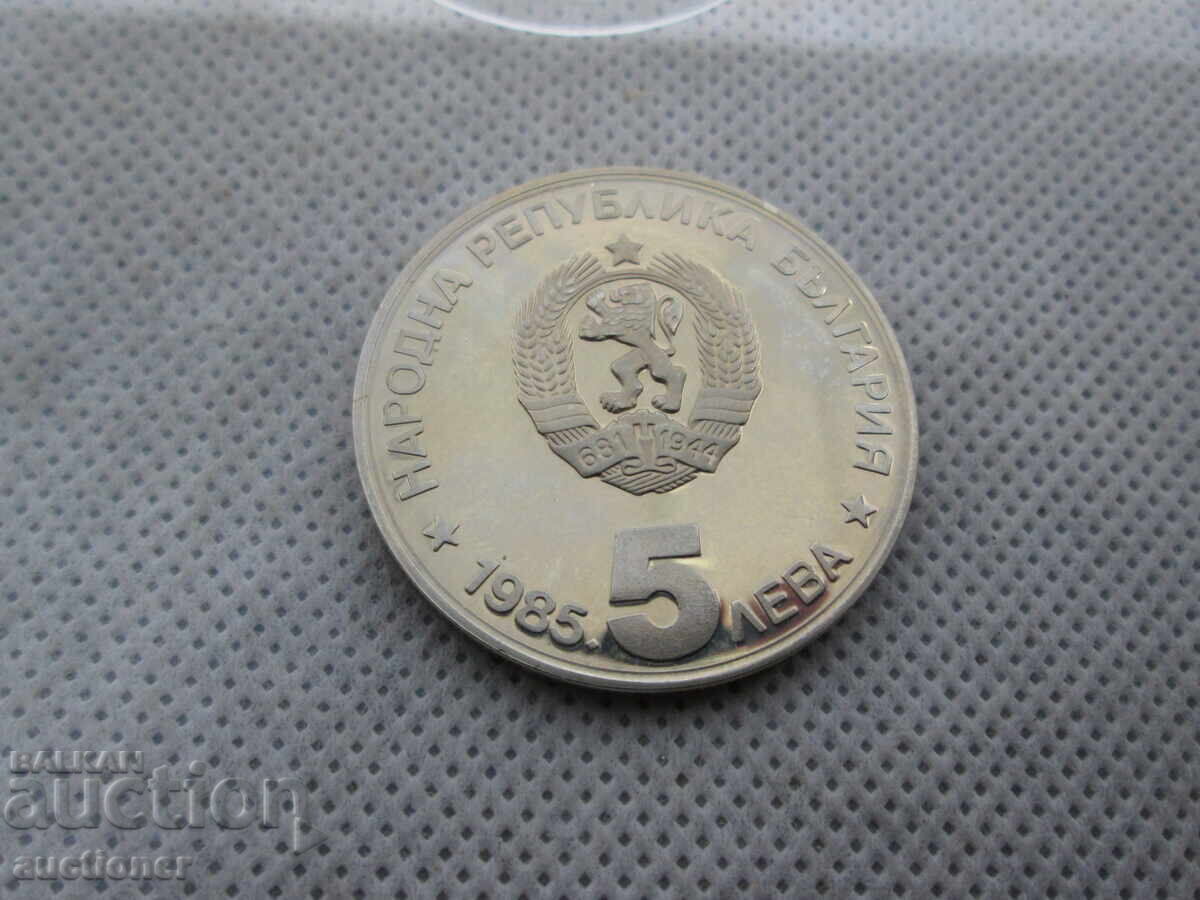 5 LEVA 1985 ALEKO KONSTANTINOV - 5