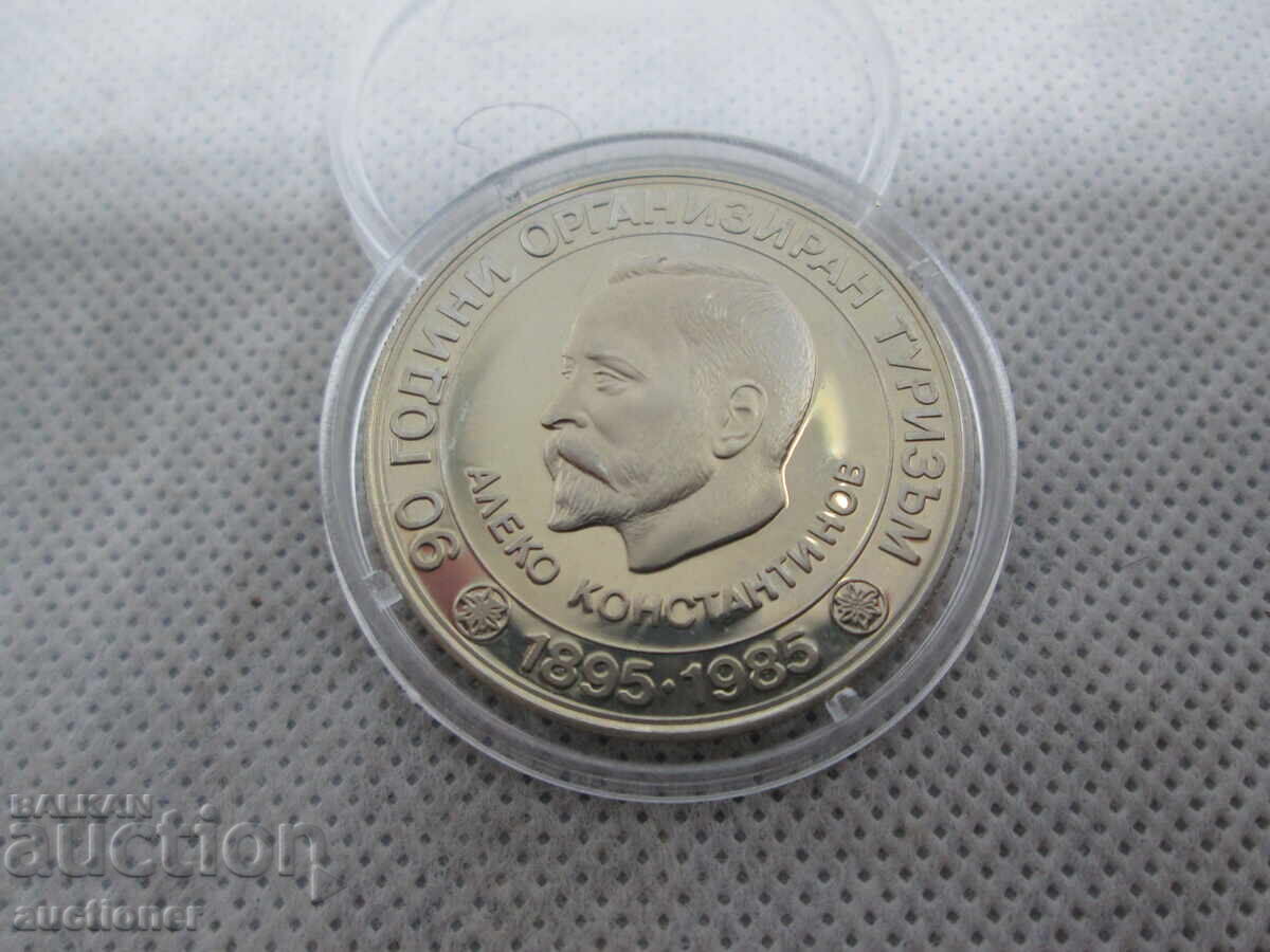5 LEVA 1985 ALEKO KONSTANTINOV