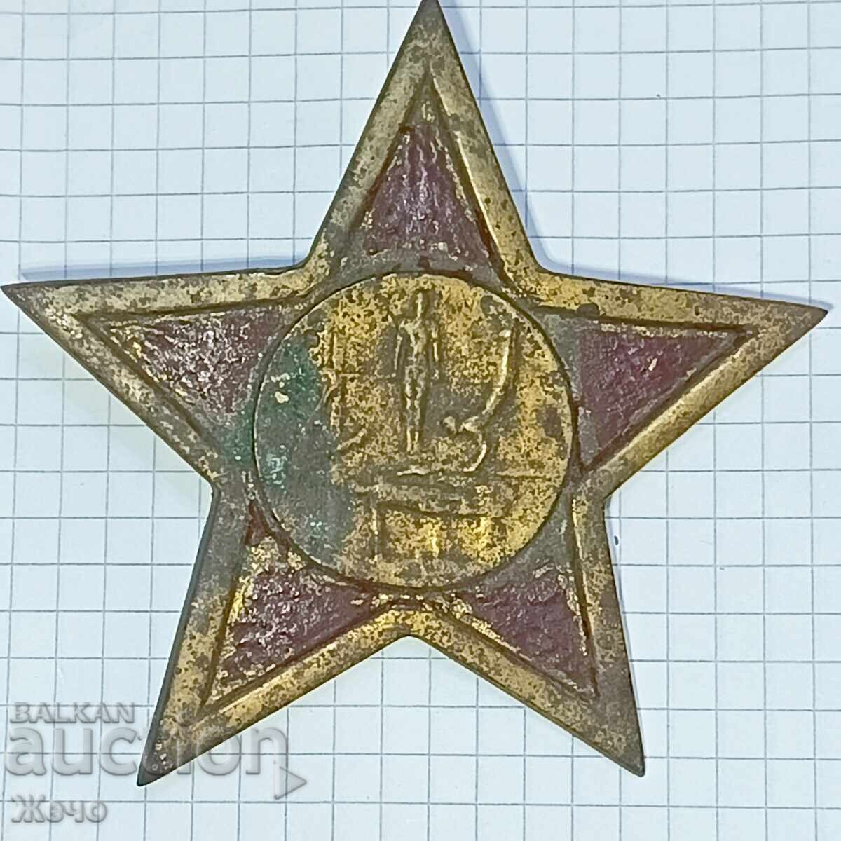 ΠΑΡΑΓΓΕΛΜΑ "ΕΡΥΘΡΟΥ ΑΣΤΕΡΑ" 1930