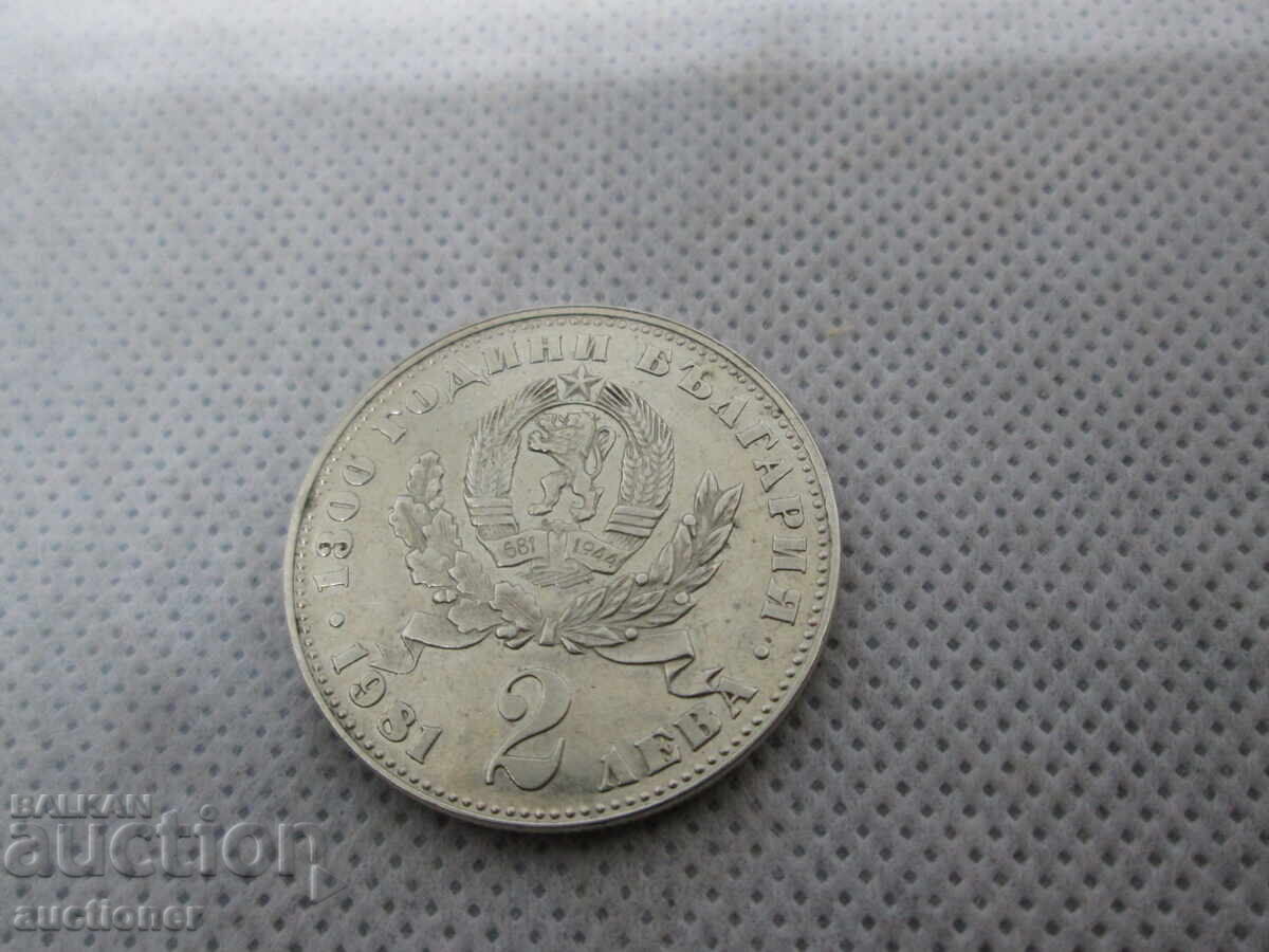 2 BGN 1981 MOTHER WITH CHILD with price 10.00 BGN | € 5.11 2 BGN 1981 MOTHER WITH CHILD with price 10.00 BGN | € 5.11