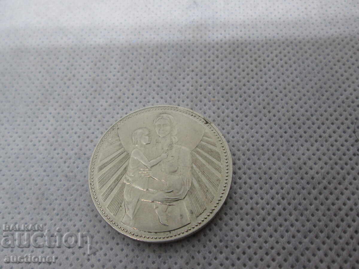 Auction 2 BGN 1981 MOTHER WITH CHILD Auction 2 BGN 1981 MOTHER WITH CHILD