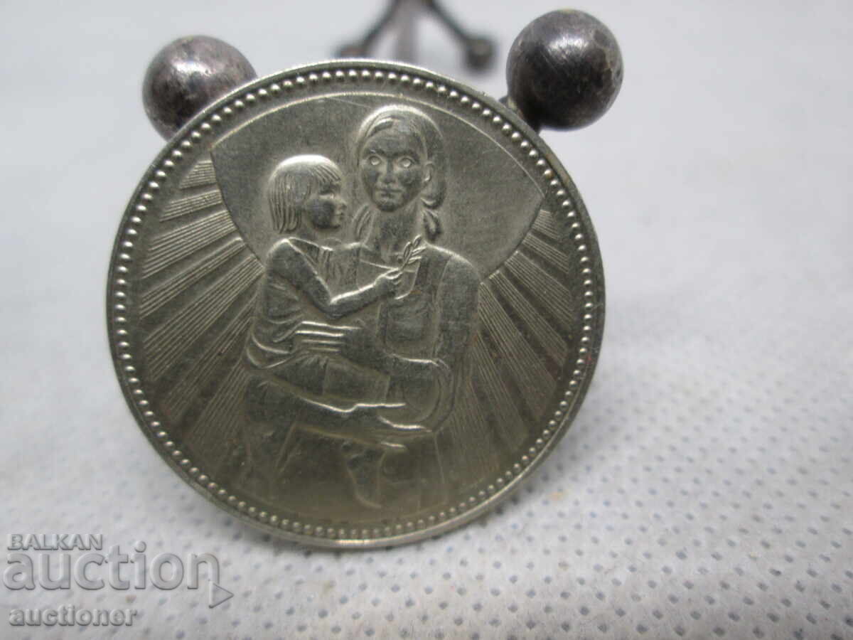 2 BGN 1981 MOTHER WITH CHILD 2 BGN 1981 MOTHER WITH CHILD