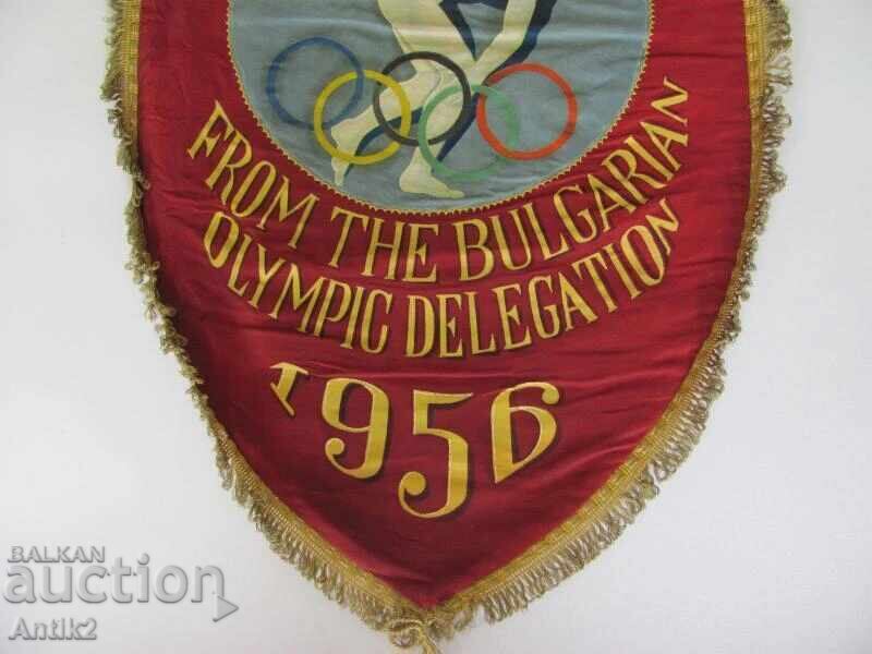 UNIQUE Olympics Melbourne 1956 Official Flag Bulgaria with price 1500.00 BGN | € 766.94