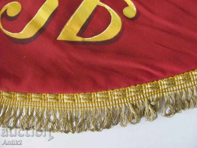 UNIQUE Olympics Melbourne 1956 Official Flag Bulgaria - 7