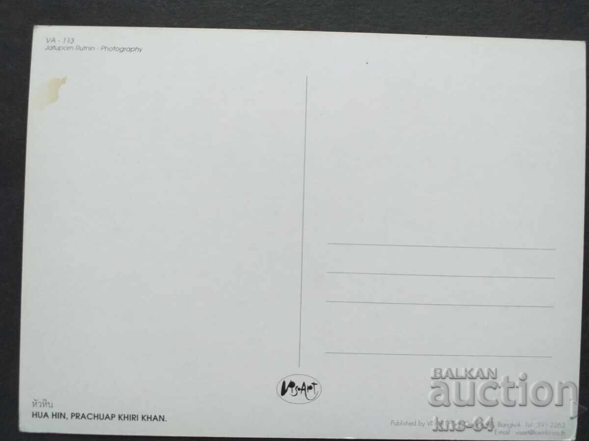 Thailand with price 0.70 BGN | € 0.36 Thailand with price 0.70 BGN | € 0.36