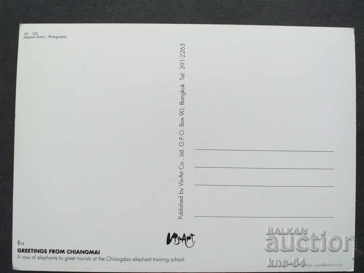 Thailand with price 0.70 BGN | € 0.36 Thailand with price 0.70 BGN | € 0.36