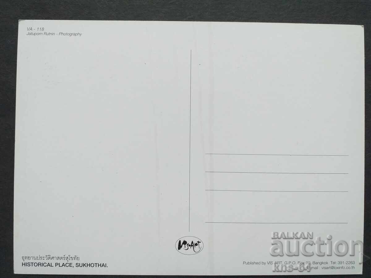 Thailand with price 0.70 BGN | € 0.36