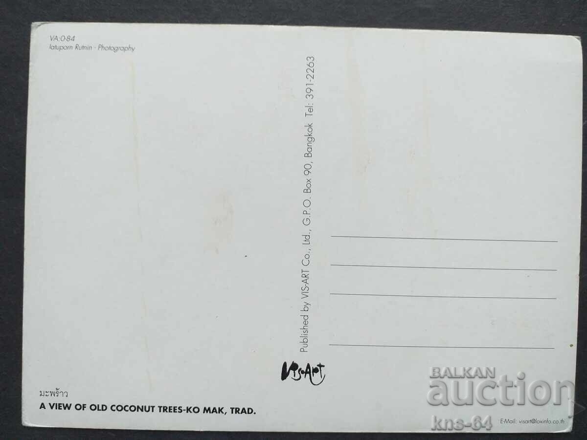 Thailand with price 0.70 BGN | € 0.36 Thailand with price 0.70 BGN | € 0.36