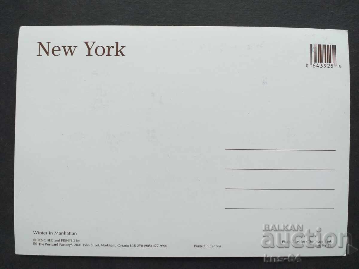 New York with price 0.75 BGN | € 0.38 New York with price 0.75 BGN | € 0.38